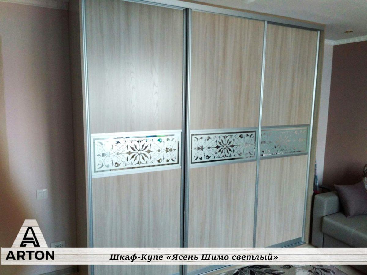 Шкаф-купе на заказ 2,8м